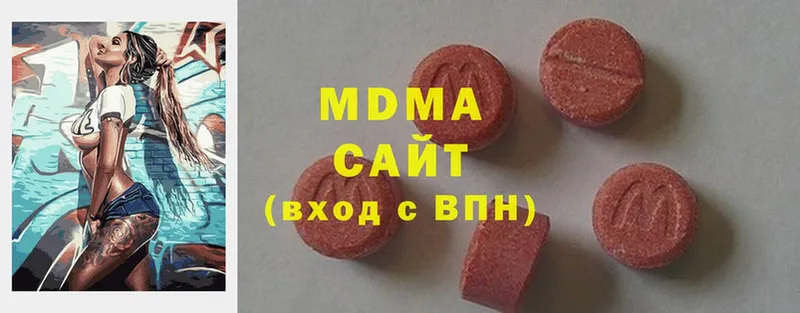 MDMA молли  Инсар 